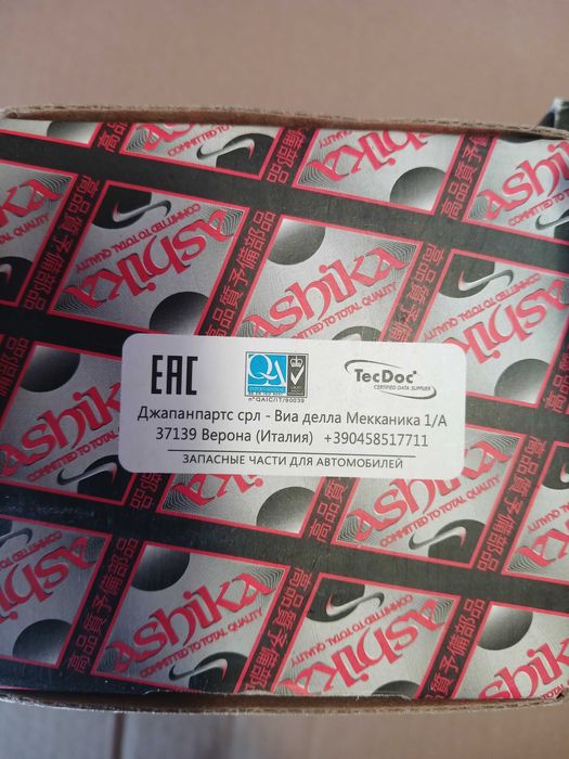 Колодки гальм. зад. Ауди Сітроен Фіат Фолькс Ashika 51-00-00018 Італія