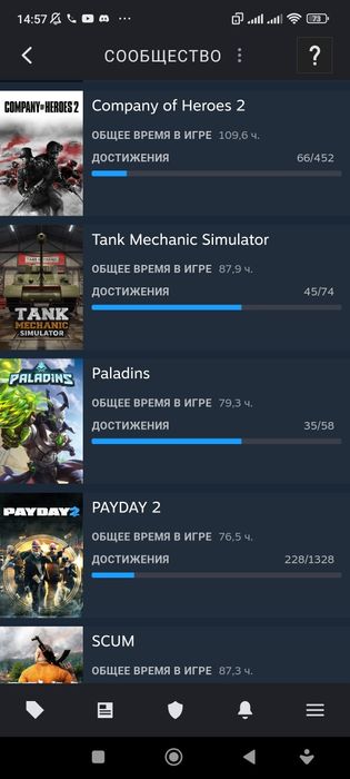 Овер сочный аккаунт в Стиме