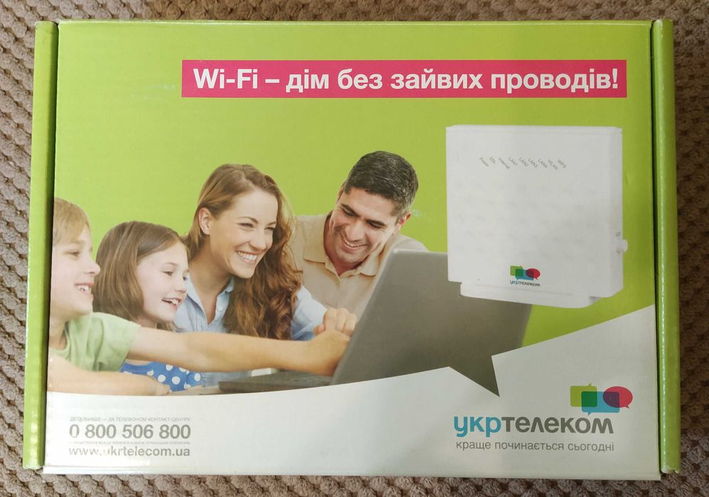 Wi-Fi роутер укртелеком