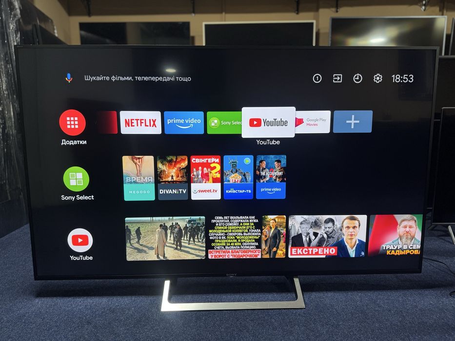 Sony 65XE8505 4K 120Hz Android TV Wi-Fi T2