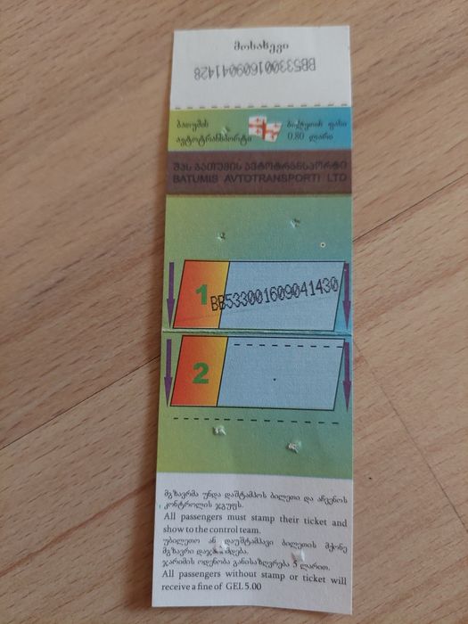 Bilet komunikacji miejskiej Batumi