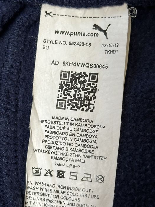 Спортивні штани Puma