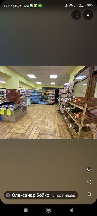 ПРИБУТКОВИЙ Бізнес ДОВГОСТРОЕОВО  (робочий прод. маркет) в оренду: 286 м²