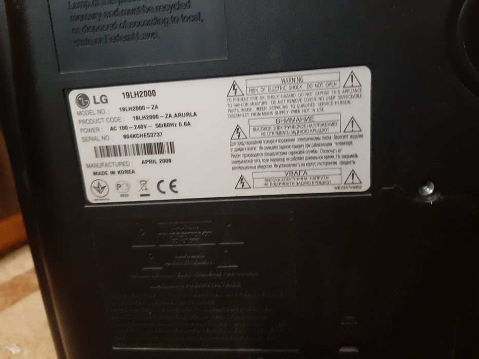 Продам телевізор lg 19lh2000