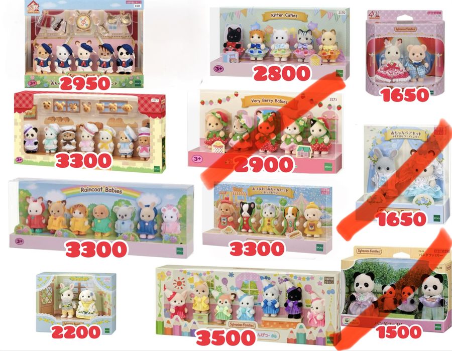 Набори Sylvanian families / Calico critters