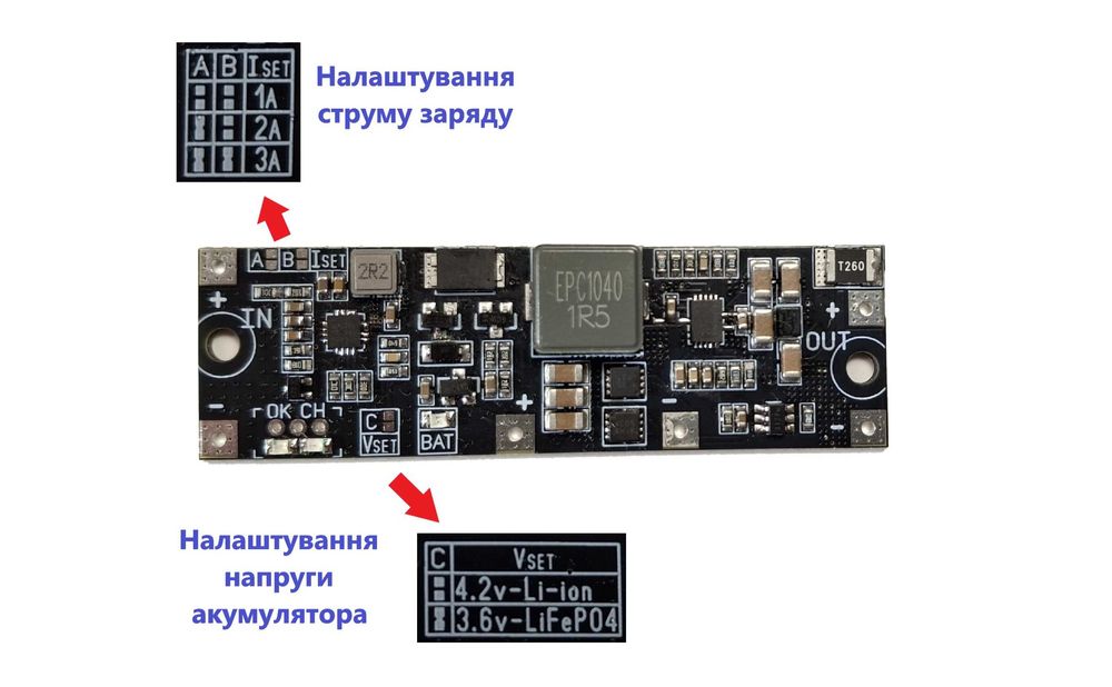 Модуль UPS (ДБЖ) 12В 30W  Li-Ion / LiFePO4