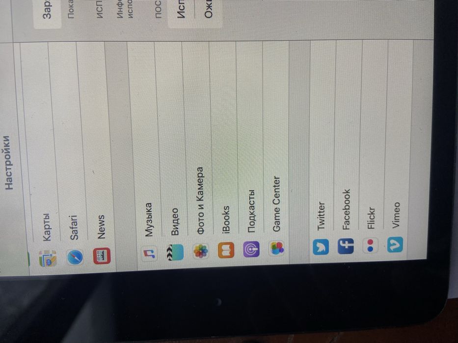 Apple iPad mini 2