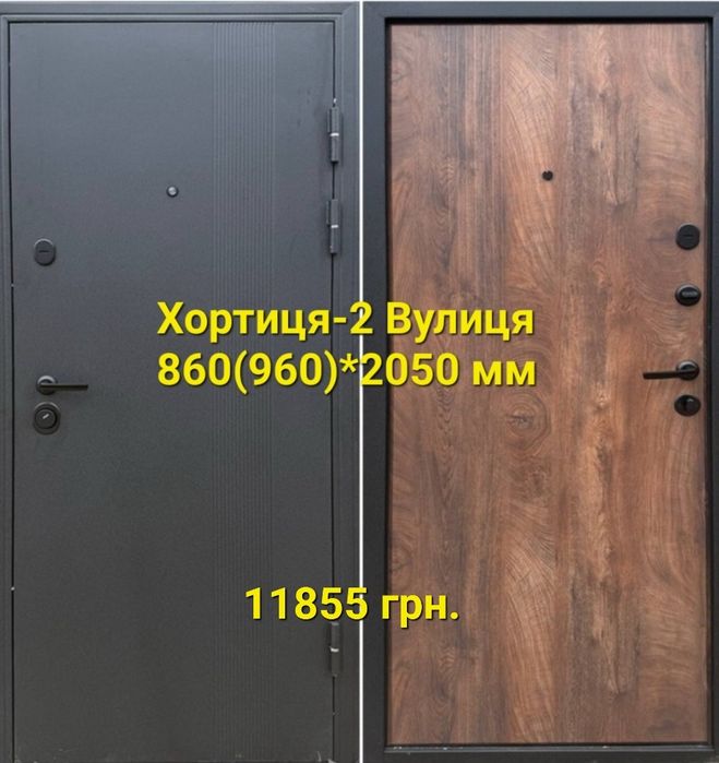 Двері вхідні Бюджетні Не дорогі