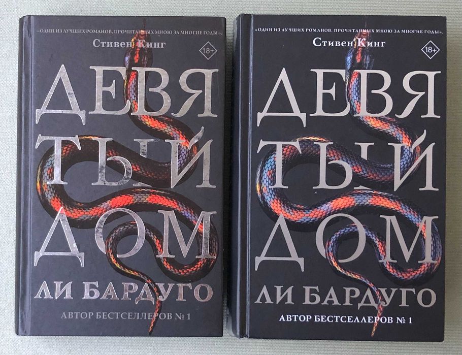 Комплект художніх книг