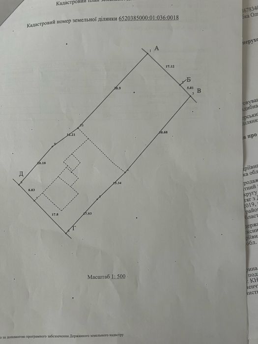 Будинок по трасі у с. Посад-Покровське