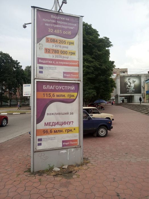 Продам ситилайты,  2х-этажные пиллары. Сіті-лайти в Нікополі