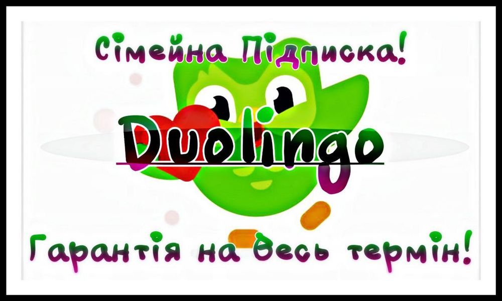 Підписка - Duolingo Super