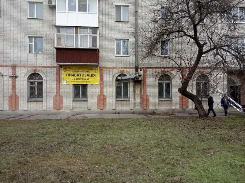 Приміщення колишньої стоматполіклініки, 353,8 кв. м, вул. Київська, 96