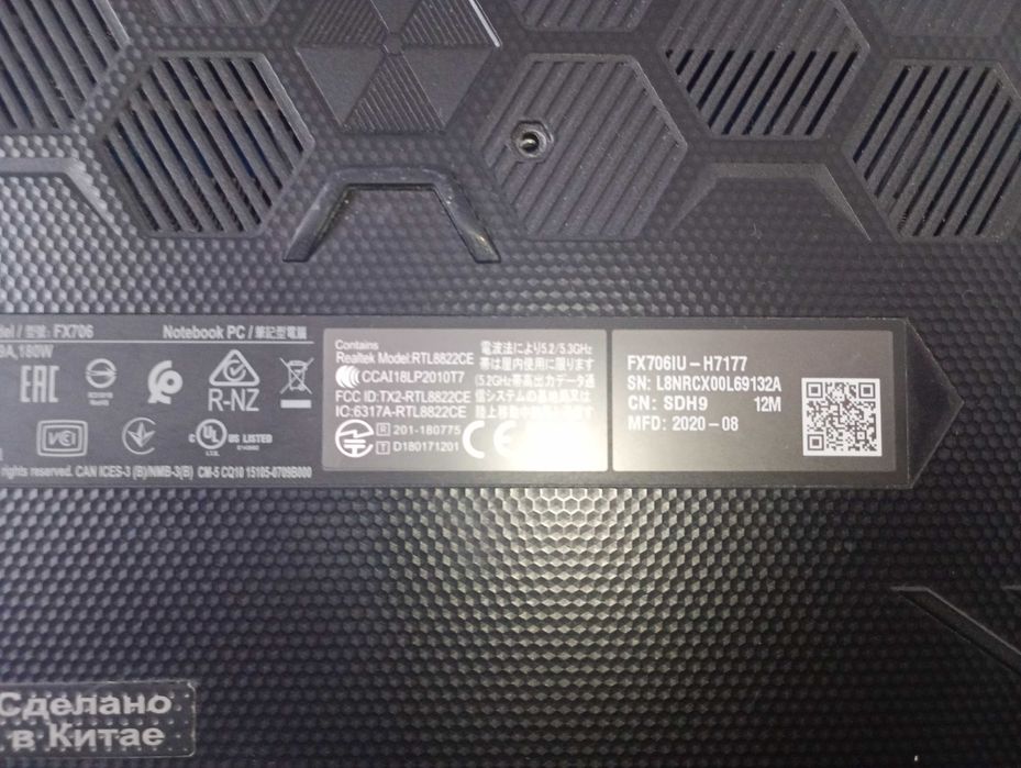 Продам нерабочий ноутбук, оперативную память, блок питания