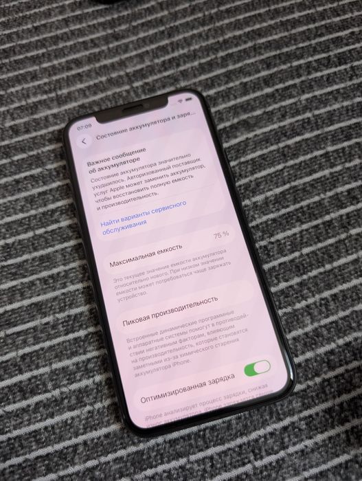 iPhone 11 pro 64Gb neverlock