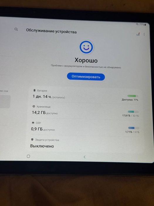 Планшет Samsung Tab Galaxy Tab A7 3/32