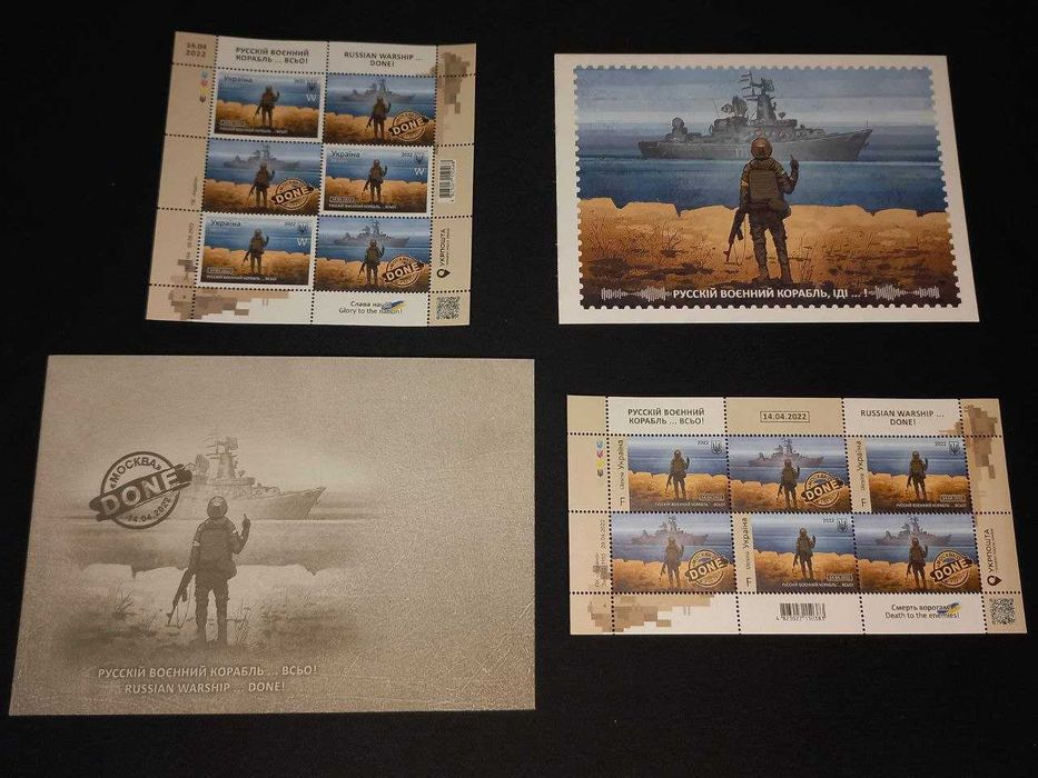 Zestaw znaczków Russian warship done