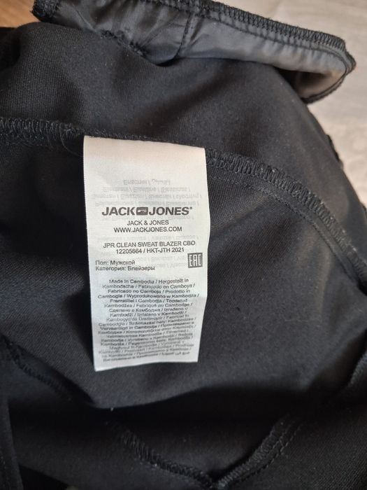 Marynarka dresowa męska jack & jones