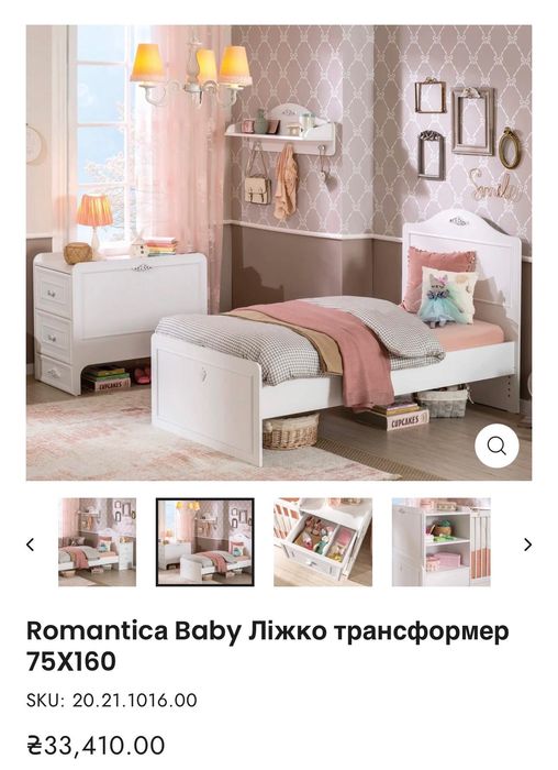 Дитяче ліжечко ( трансфер)