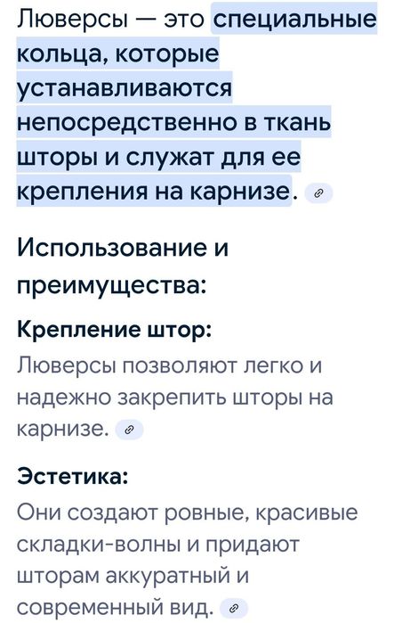Люверсы для душевой кабины или занавеси и 4 мыльницы