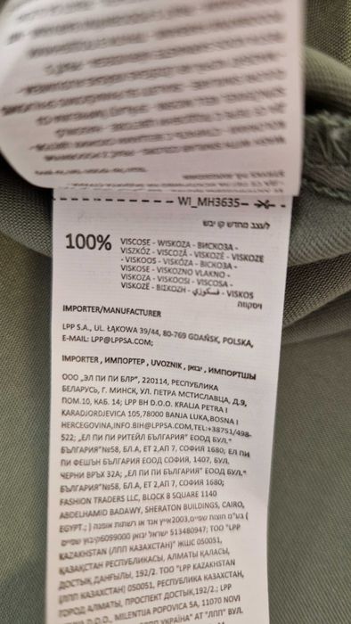 Koszulka damska firmy Mohito r. 34