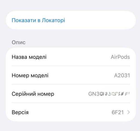 AirPods 2 (Original) — Відмінний стан, повний комплект.