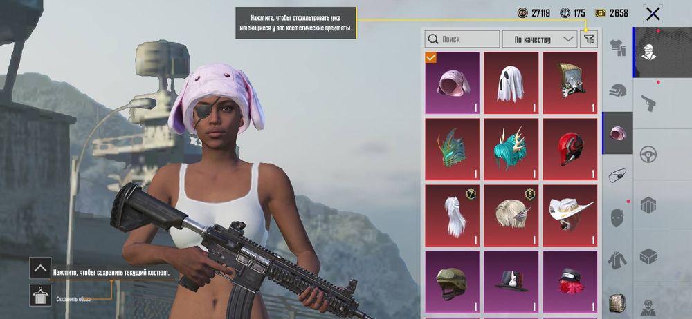 продам акаунт в Pubg Mobile