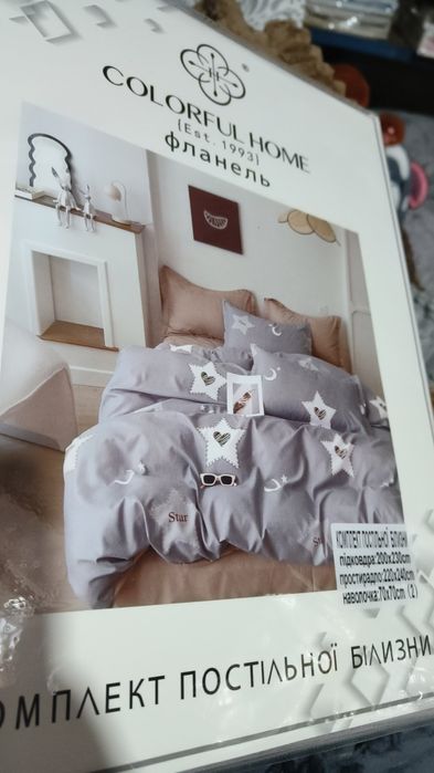 Постільна білизна Фланель "Colorful Home" Євро.