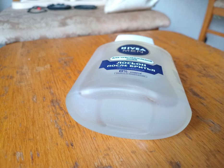 Люсьон после бритья