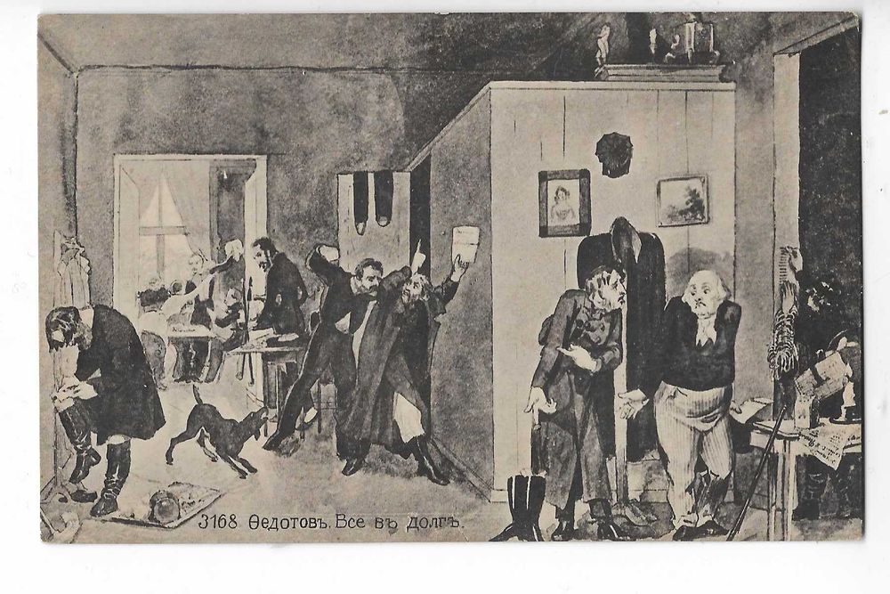 BR sztuka Rosji - Pawel Fedotow Офицерская передняя. «Все в долг»