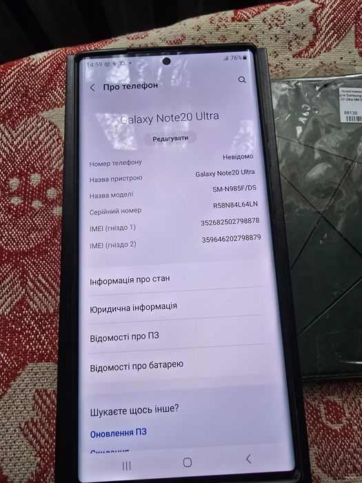 Samsung Note 20 Ultra Duos  8-256GB Європейська версія комплект