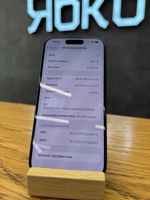 USED 15 pro 256 Blue Titanium купуй у ЯБКО Рів'єра