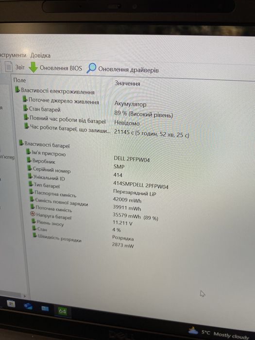 Dell Latitude 7400 Carbon 14” FHD IPS i5-8265/8-16/128-256