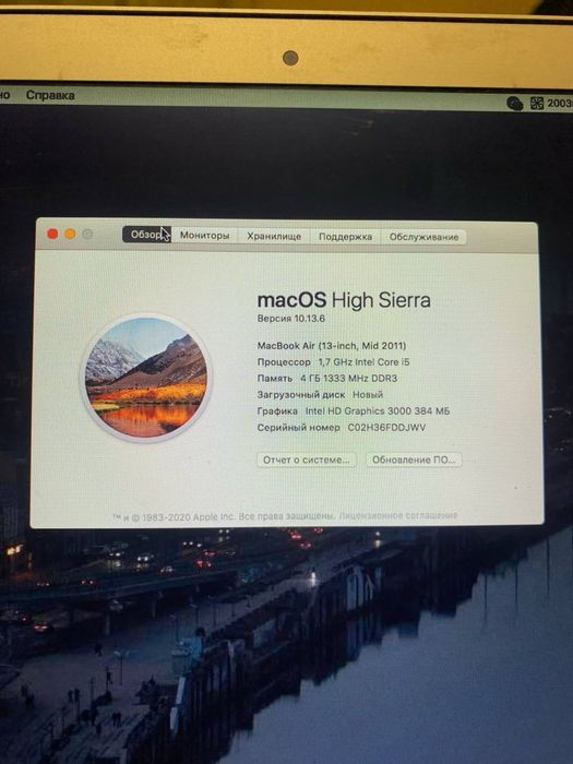 MacBook 13 inch 2011