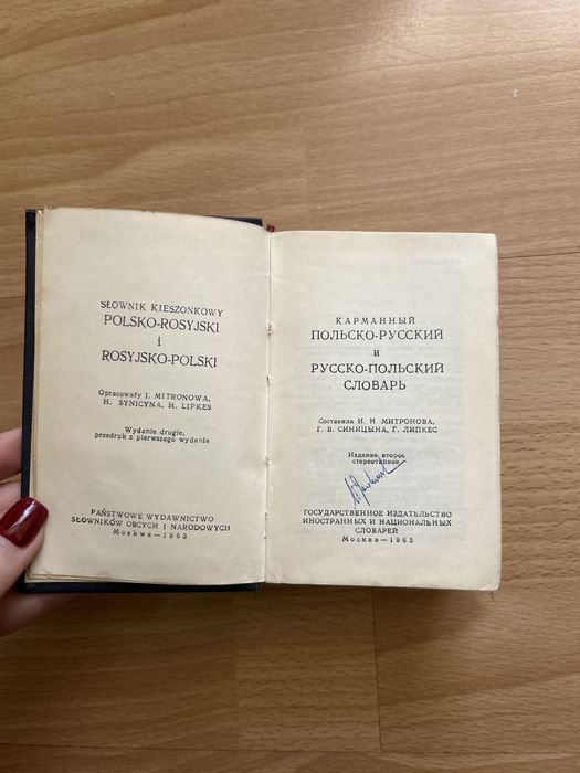 Slownik polsko-rosyjski