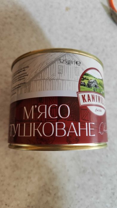Тушонка (свинина тушкована)