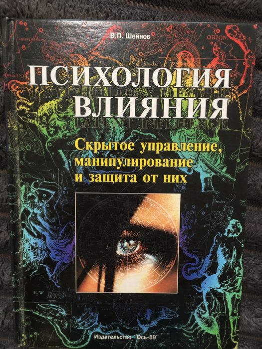 Психологія.  комплект книг