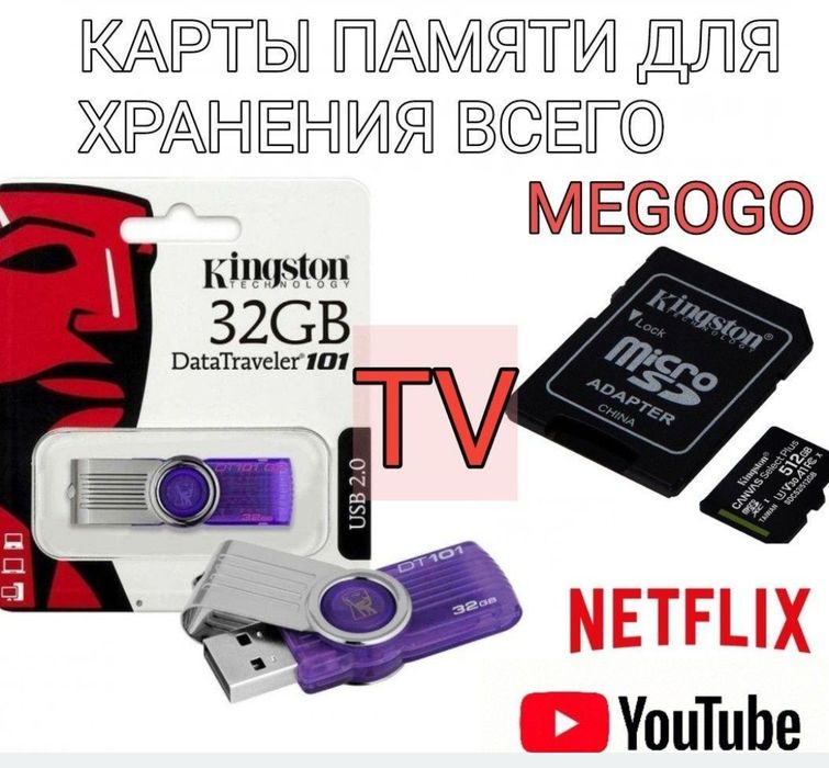 YouTube Премиум и другие сервисы. Работает всё ста. Пишите в telegram-