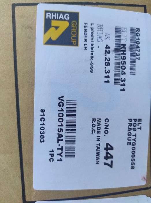 Продам крила передні фольцваген поло 3 1994