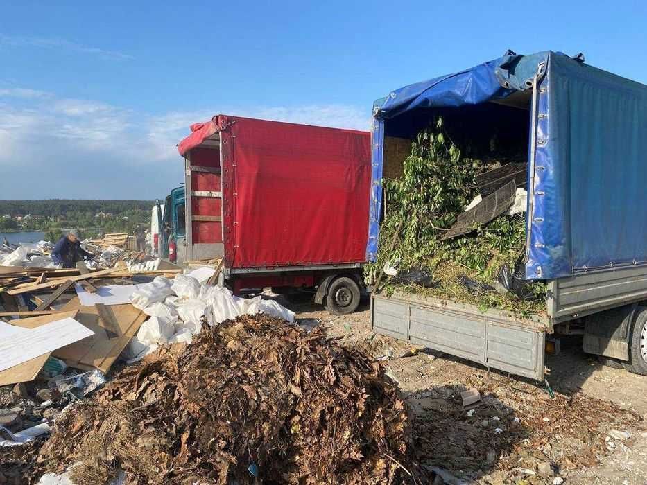Вывоз Ветки листья/Вивіз Гілля дерев листя Хлам Сміття