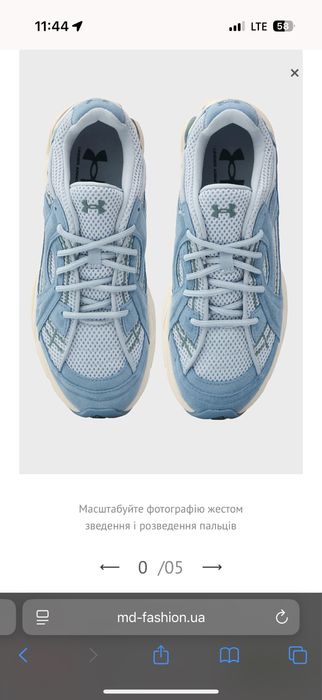 AR32枚まとめ売り Блакитні замшеві кросівки Sola MS Under Armour: 3 000 грн