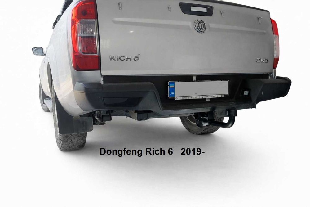 Фаркоп Daihatsu Terios Dongfeng Rich Faw Besturn GMC Terrain Jetour DATSUN on-DO