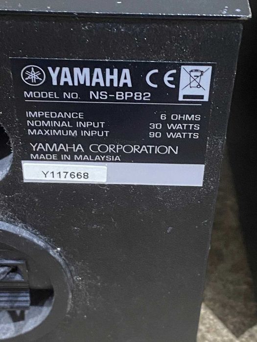 wieza     yamaha