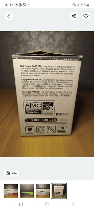 Запакований! Картридж Patron Extra Samsung SCX-D4200A