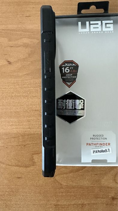 Чохол UAG pathfinder Iphone 14pro max