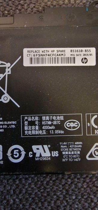 Bateria do hp 470 g5 RR03XL używana 1.5 h