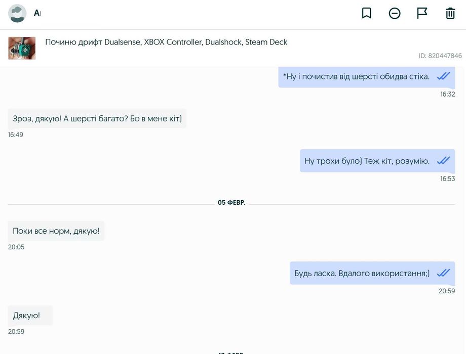 3D Аналоговий Стік с ефектом Холла Hall Effect Для PS5, PS4, Xbox