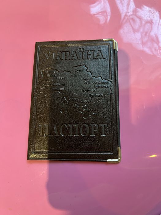 Обкладенка  для паспрота