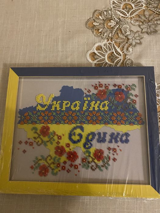 Вишивка з бісером.