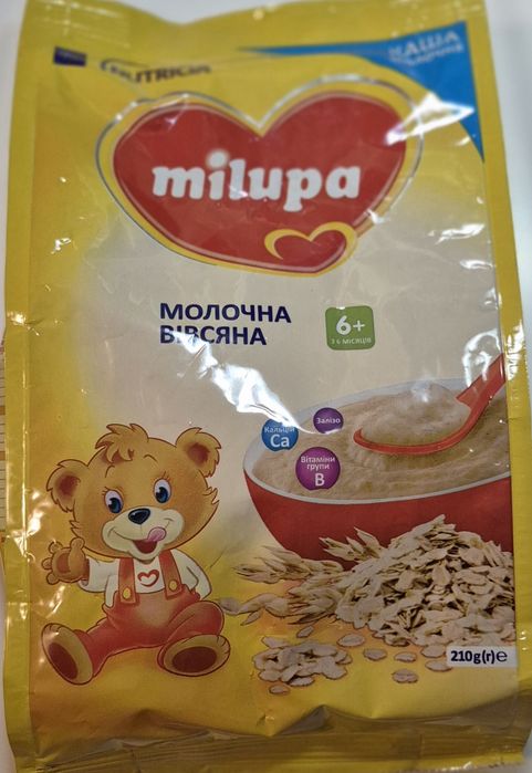 Дитячі каші Gerber Milupa Babydream Bio